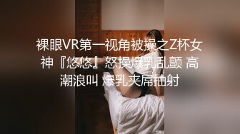 《网曝門事件》疑似大陆某知名刘姓演员陪睡领导视讯泄漏~完美身材浪叫不断~该说不说这呻吟声我给满分