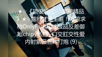 onlyfans【hirarilily】重口味~户外露出~完整版【NV】 (866)