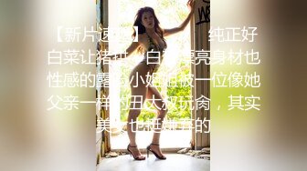 邻家妹妹清纯小妹，年龄不大还挺骚，撩起衣服扭动屁股，掰开小穴洞洞很紧