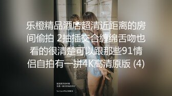 小姐姐一身良家风情看了就冲动想狠狠搞她，抱紧坐腿上爱抚揉捏，娇柔肉体脱光光又白又嫩跪爬猛插