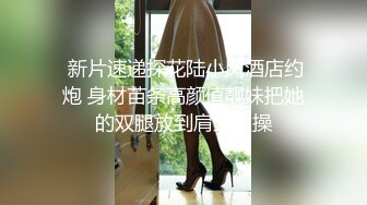 STP30578 ?淫娃御姐? 最新极品推特网红尤物▌桥本香菜▌一日女友爱的肉体 少女租出自己被黑屌内射中出 淫靡精液灌满蜜壶 VIP0600