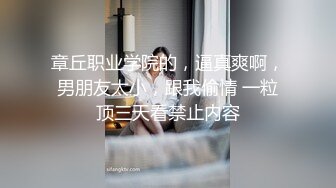  漂亮黑丝美女 老公大鸡吧用力操我 技不错 骚逼粉嫩水多 被多姿势爆操