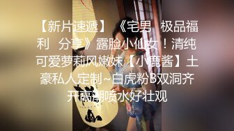 15万粉丝小网红【小紫】大哥刷跑车定制，无滤镜看着很纯，大学生的小屄真干净，很美很真实 (5)