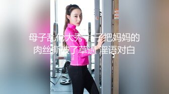 ★☆震撼福利☆★邪恶三人组酒店迷翻美女老师各种姿势啪啪完整版