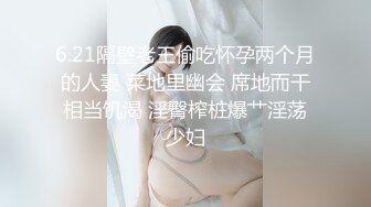 申精：情趣内衣的诱惑