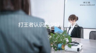 广东某经销商年会 请来草台班子 全裸唱歌跳舞 辣眼睛