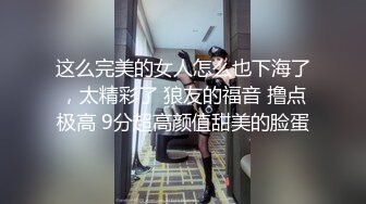 三个邻家小女孩 混乱群p【可妮酱】口爆 骑乘位啪啪 太喜欢被操逼 更新至5月21【55v】 (1)