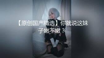 《稀缺资源泄密》黑客破解医院妇科诊室摄像头偸拍几位来做检查的女人医生居然是秃顶大叔又扒菊花又捅B的有点尴尬