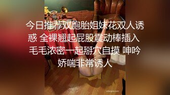 【新片速遞 】 中年夫妻做爱，这个逼逼有点怪，黑蝴蝶下面有个大豆豆，和肥男老公玩69互舔，口硬了女上位做爱