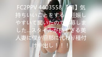 (HD720P)(啼きの人妻)(fc4074338)和な日常を捨て商品としての生き方を選んだ熟女妻　肉棒の敏感な所や乳首を舌ピアスで責めまくりました！！