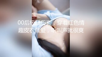 极品美乳女神云集【泰国爱妃】约炮泰国网红美女连操干两炮 超挺爆乳 制服诱惑玩起来更刺激