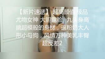 云盘露脸泄密！高颜清纯E奶肥臀反差妹【石高慧】不雅视图全集，还求爸爸肏，对话淫荡，可惜了被个纹身肥猪佬各种蹂躏 (2)