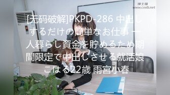 黑客破解家庭网络摄像头偷拍打工夫妻晚上过性生活老公简单粗暴干媳妇