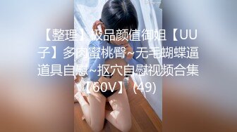 纯欲系甜美少女，JK装丁字裤，扭腰摆臀诱惑，黑丝美腿，震动棒插穴，疯狂揉搓，爸爸骚逼好爽