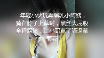 0535丰满人妻继续招单男