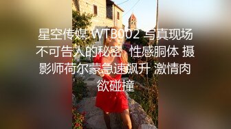 突袭国产AV拍摄现场 麻豆女优访谈之兄妹蕉情之爱访谈