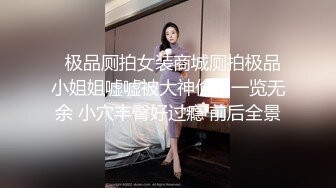 STP33313 呆萌00後卡哇伊妹子！和閨蜜一起被操！露奶情趣裝，胖男掏屌抽插，嬌小身材騎乘位深入 VIP0600