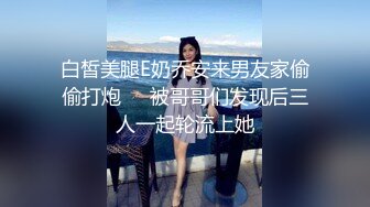 STP18923 瑶瑶kiyomi骚气苗条妹子深夜野外车震啪啪，特写口交舔弄后入屁股上下套弄呻吟[