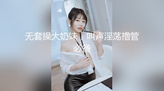 高颜值格子外套妹子啪啪，舔弄抹上润滑油侧入抽插猛操