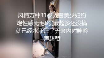 震撼流出私房售价150元MJ三人组最新流出M玩无套轮操内射杭州富家女1080P高清版