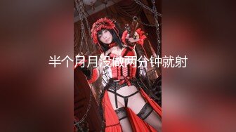 【新片速遞】【超顶❤️绿帽大神】黑椒盖饭✨ 高跟情趣黑丝淫奴女友 调教猛艹口爆 开档牛仔超短裤 梅开二度爽爆了[0.98G/MP4/1:00:47]