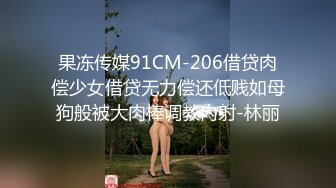 《顶流网红✿私拍》露脸才是王道！干练短发童颜巨乳肥臀反差网红muay订阅福利，露出3P紫薇双洞高潮无下限