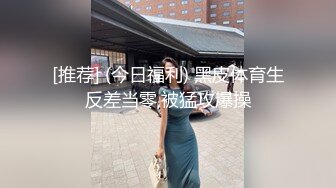 国产TS系列极品美妖彤彤诱惑口活被爆操不停骚叫着“好爽啊”