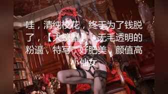 【新片速遞】  甜美颜值女神！近期下海超棒身材！3小时激情诱惑，翘起美臀多毛肥穴，掰开骚穴看洞洞[1.52G/MP4/03:39:11]