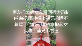 居家型年轻小夫妻啪啪自摄,小媳妇女仆装诱惑,这肥臀大屁股后入真带感啊