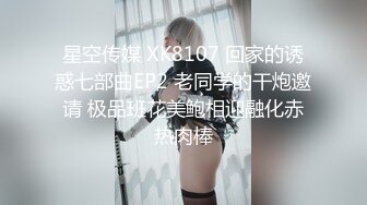 天美传媒-大JJ治愈伤心少女-妖妖