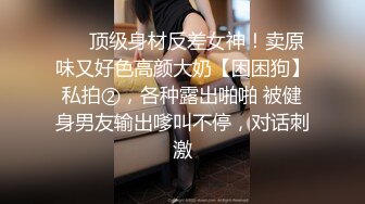 干一炮接了男友两个电话-淫妻-女上-整版-清纯