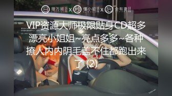 JVID SSS级甜美女神 【婕咪】拿主人的小熊自慰被发现