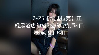 【新片速遞】  ✨台湾长腿大屌清纯除毛师CD「小弟妹」FO露脸大尺度性爱私拍 美妖对着菊花模具后入抽插看上去真的好淫荡【自压水印】