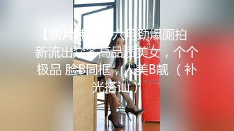 杏吧&amp;星空无限传媒联合出品国产AV佳作『妻子的好闺蜜-2』闺蜜的性爱报复-程雨沫 瑶贝