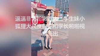 【难得一见粉红色美穴大美妞】超高颜值甜美，被窝里给大家秀，脱掉睡衣掰穴，肥穴骚逼特写，搞得满脸潮红