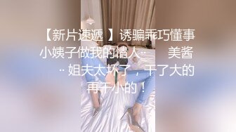 STP27755 清纯眼镜学生妹  简直尤物  深夜激情继续 迫不及待要吃屌 抱起来操