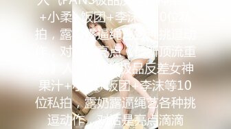 【超顶❤️推特大神】黑椒盖饭✿ 极品JK美少女被大神3P轮操 诱人身材气质绝非一般 前后肏穴淫乱至极 反差女神