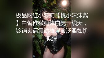 新人！校花小妹妹下海【波妞涩涩】扒穴特写！好粉好水灵，自己在闺房里，害羞的给大哥们看看粉嫩的小逼逼 (3)