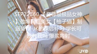 SONE-116 可以尽情享受宅女小穴 整晚被侵犯 架乃由罗[中字高清](BVPP無碼破解)