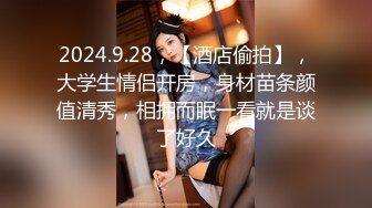 【新片速遞】 2022.10.7，【瘦子探花梦幻馆】，极品反差婊，眼镜妹很清纯，对小伙百依百顺，内射不过瘾，直接射到脸