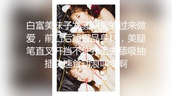 《极品女神反_差泄密》露脸才是王道！万狼求档OnlyFans清纯甜美百变小仙女【Enafox】订阅私拍~吃鸡巴的样子又骚又可爱 (3)