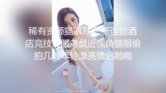 [福利版] 网黄假装迷路街边勾引鲜肉帅哥回家猛操