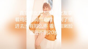 2024年6月流出，【重磅】黄X顶级女神【豆豆】极品御姐，气质极佳，超清画质佳作必看