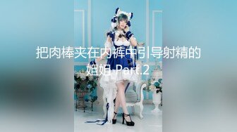 微博极品美臀女神imoliveemmm olive_emmm,OF会员订阅自慰福利 (2)