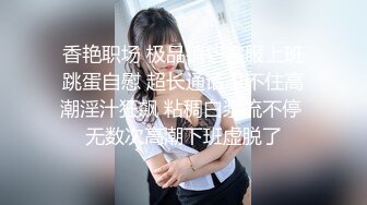  黑丝孕妇 啊啊 逼好痒奶子好涨 快操我的逼 被无套输出 内射 再用嘴清理鸡鸡