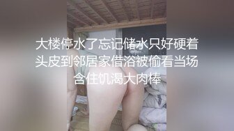 这个屁股打几分？大家评论一下