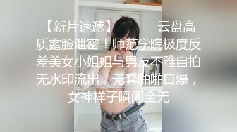  近日刚播无敌清纯18学生猛妹 放假和闺蜜约炮友操逼 自己手指扣穴 炮友侧入操骚逼 再操超级嫩闺蜜 小哥真性福双飞