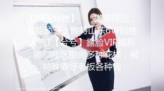 SWAG 本土轮插两女大学生3P！随机搭讪路人性爱实录 莎莎