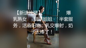 超级无敌反差婊母狗-Slave SVIP稀有资源！极品淫荡少妇 丰满丝袜美腿，难得一见被操 ！