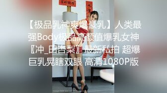 售价153RMB高质感乱伦剧情长片【不小心内射了女友妹妹才射给妹妹这样应该不会怀孕了吧？